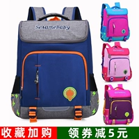 Детский школьный рюкзак для мальчиков со сниженной нагрузкой, 1-3-4-6 года, в корейском стиле, защита позвоночника, надевается на плечо