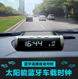 Bluetooth версия солнечных автомобильных часов автоматически запускает драйвер, чтобы запустить интеллектуальную температуру температуры яркости, дата дата бесплатная проводка