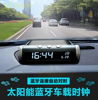 Bluetooth версия солнечных автомобильных часов автоматически запускает драйвер, чтобы запустить интеллектуальную температуру температуры яркости, дата дата бесплатная проводка
