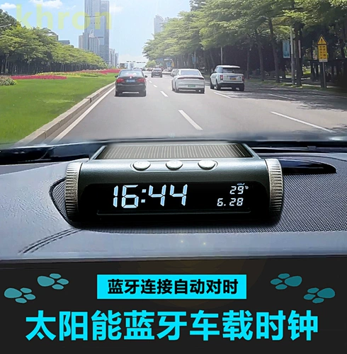 Bluetooth версия солнечных автомобильных часов автоматически запускает драйвер, чтобы запустить интеллектуальную температуру температуры яркости, дата дата бесплатная проводка