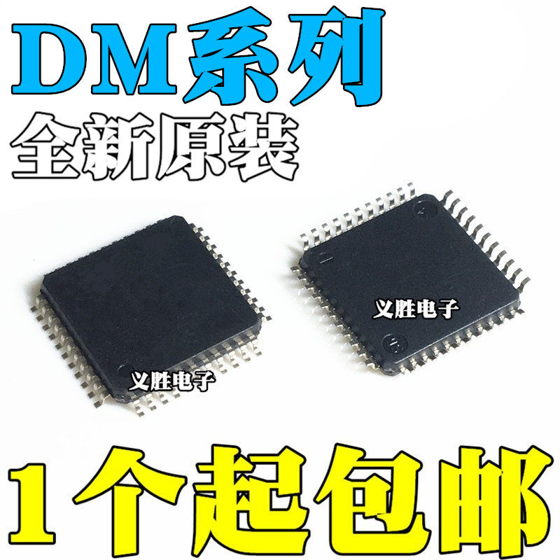  DM9161AE AEP BEP BIEP CEP CIEP E EP DM9162E EP IEP QFP48 