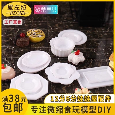taobao agent Tableware, small food play, furniture, doll house