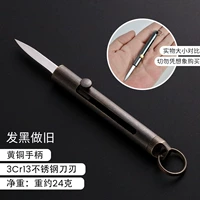 Бонвуд как старый абзац 18.8