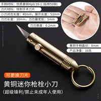 Бронзовый мини 15,8