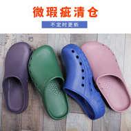 Dép đi trong phòng mổ, dép xỏ ngón chống trượt thoáng khí, guốc nữ y tá thí nghiệm, giày phẫu thuật nam bác sĩ dép tĩnh điện xanh
