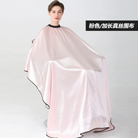 Шелковая длинная розовая накидка