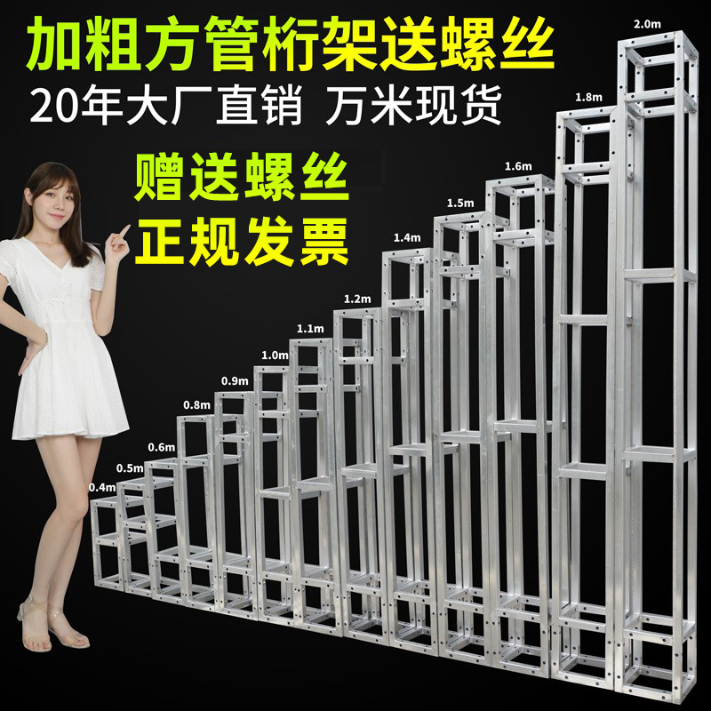 Shenzhen Truss Background Shelf Exhibition Guillarnet Exhibition Rack Annual Conference Signing Wall Sign to the Quilted Kt Board Stage Building