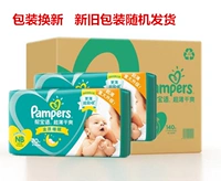 Pampers tã khô siêu mỏng cho bé sơ sinh NB140 viên [0-5kg] 25 tỉnh - Tã / quần Lala / tã giấy ta bim cho be