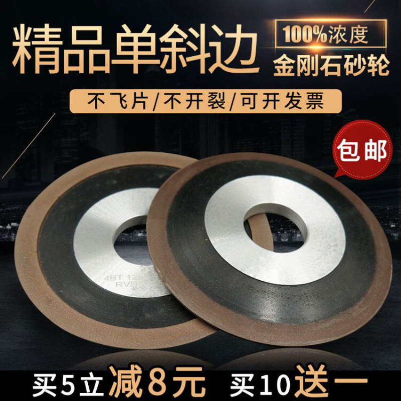 Bánh mài kim cương vát đơn Đá mài vát mài lưỡi cưa hợp kim thép vonfram dao phay dụng cụ tiện mũi khoan tập trung 100% da mai đá mài