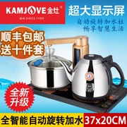 KAMJISE Jinzao V9 Máy nước nóng tự động hoàn toàn thông minh ấm đun nước điện đặt ấm trà gia đình - ấm đun nước điện