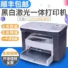 Товары от 锕明90520