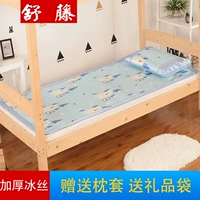 Sinh viên ký túc xá mat giường đơn có thể gập lại bunk phim hoạt hình băng lụa mat 0.9 m mùa hè mat 0.8m1.2 giá chiếu trúc 1m6