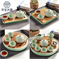 Tự nhiên khay trà gốm nhà đơn giản Kung Fu trà đặt vòng khay tre Nhật Bản khô bong bóng bàn trà bình trà