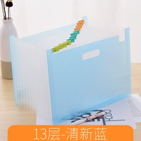 Дополнительная 13 сетка [синий] 72510