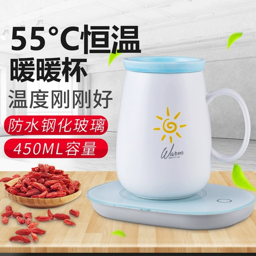 55 -Дипция теплой чашки постоянной температуры вода чашка тепло