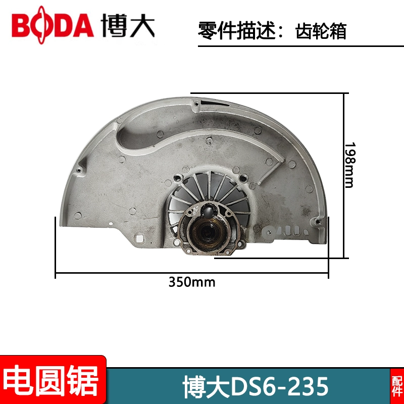 Boda Boda DS6 235 Điện Cưa Phụ Kiện Cánh Quạt Stator Vỏ Công Tắc Đầu Bàn Chải Vỏ Trục Đầu Ra Bán Chạy Phụ kiện máy cưa