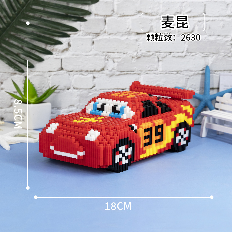 Dark GreyLego tiny granule Assembly Building blocks children male girl adult High difficulty Disney Xingdailu Puzzle Toys