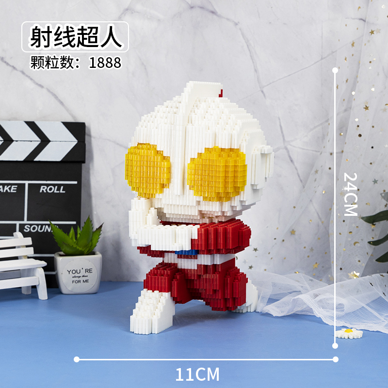 Bump ManLego tiny granule Assembly Building blocks children male girl adult High difficulty Disney Xingdailu Puzzle Toys