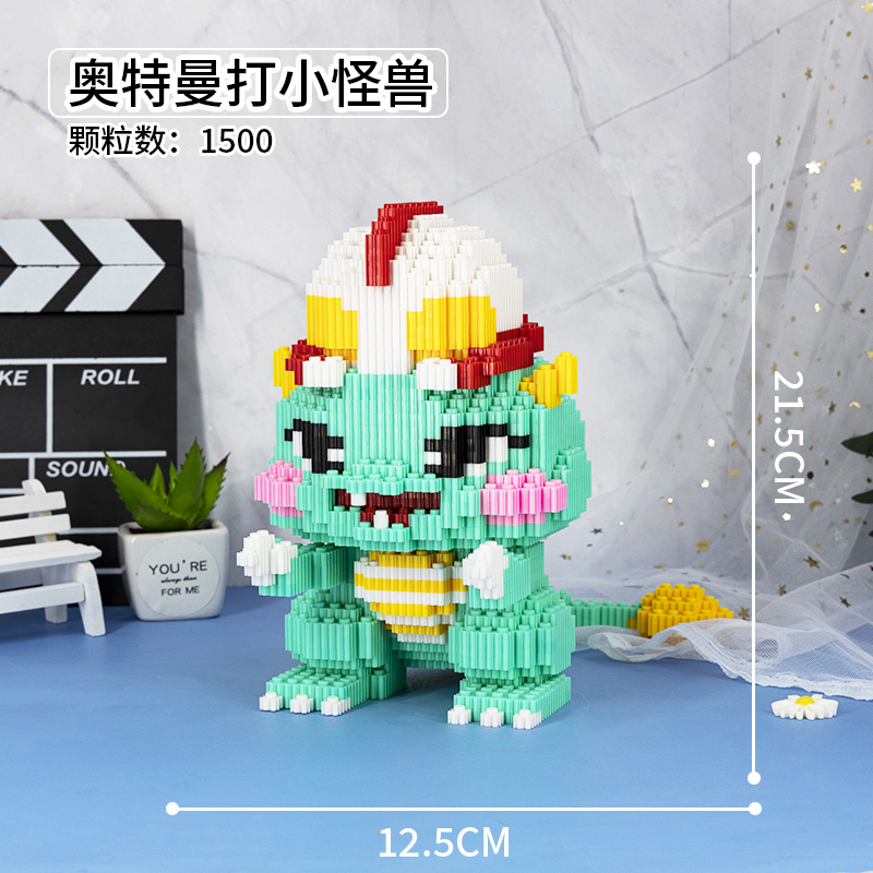 MonsterLego tiny granule Assembly Building blocks children male girl adult High difficulty Disney Xingdailu Puzzle Toys