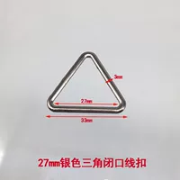 27 -миллиметровый серебряный треугольник закрытый счетчик