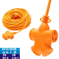 3 метра [интегрированная плесень 3 метра]