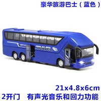 Музыкальный синий автобус