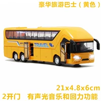 Музыкальный желтый автобус