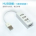 mở rộng giao diện usb bốn cổng splitter HUB usb hub OTG đa tốc độ máy tính kéo chuyển đổi - USB Aaccessories đèn led usb siêu sáng USB Aaccessories