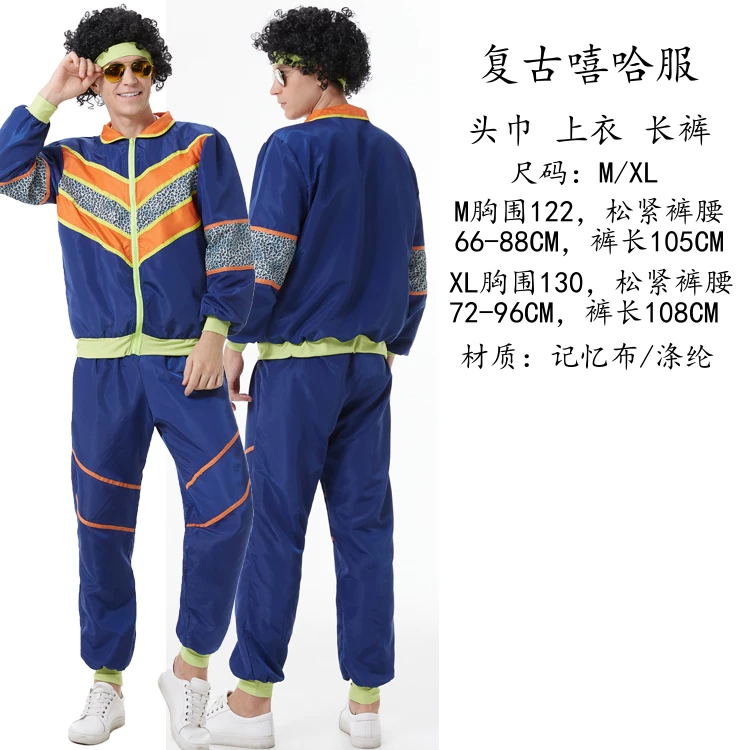 [万圣节Disco Costume70年代复古迪斯科衣服酒吧cos嬉皮士演出服装]