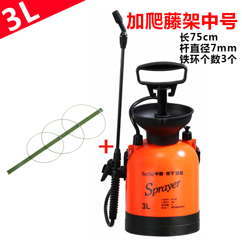 3L Standard With Climbing Pergola MediumMarket licensing 3 rise gardening school household Spout small-scale Manual Sprayer Insecticidal disinfect Watering Watering can