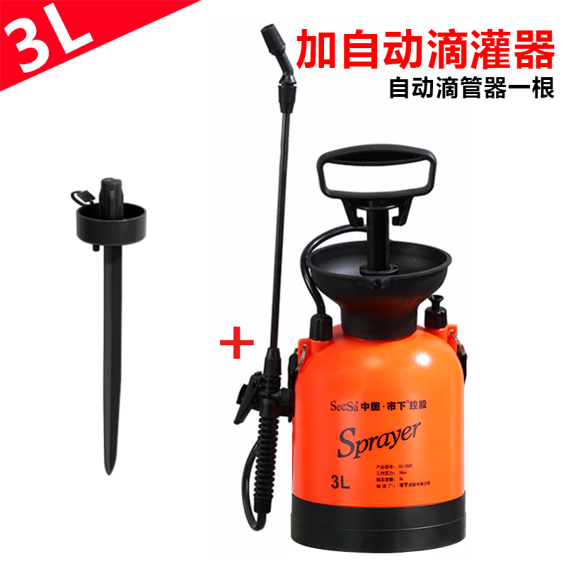 3L Standard With Automatic Drip Irrigation DeviceMarket licensing 3 rise gardening school household Spout small-scale Manual Sprayer Insecticidal disinfect Watering Watering can