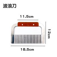 Волнистый нож