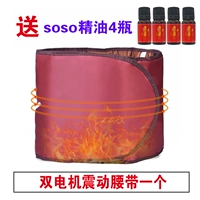 【Двойной электрический】 ремень