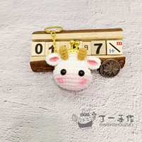 11 # маленькая корова