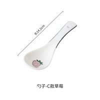 C Spoon Type-Strawberry