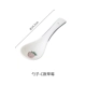 C Spoon Type-Strawberry