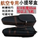 4/4 авиационная коробка для скрипки