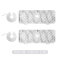 ◎ Кольцо для блокировки воды