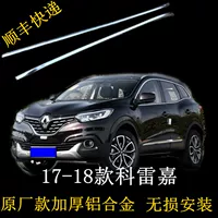 16-18 Renault Correga đặc biệt kệ hành lý Koleo tránh đấm dán hợp kim nhôm trang trí mái giá 	giá dán nóc xe ô tô