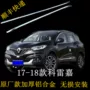 16-18 Renault Correga đặc biệt kệ hành lý Koleo tránh đấm dán hợp kim nhôm trang trí mái giá 	giá dán nóc xe ô tô