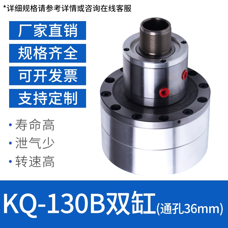 Xi lanh quay rỗng piston đơn và đôi KQ-90/KQ-130 Phụ kiện máy tiện CNC xi lanh kẹp tốc độ cao Phụ tùng máy tiện