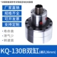 Xi lanh quay rỗng piston đơn và đôi KQ-90/KQ-130 Phụ kiện máy tiện CNC xi lanh kẹp tốc độ cao