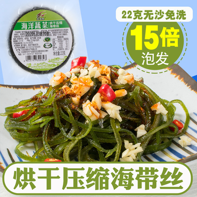 Longhai Sheng Drying and Compressing Sea Cakes 22 грамма, чтобы избежать мытья накаливания сухой товары.