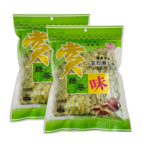 Тайвань xie ji ji зеленый чай вкуса тыква Семена тыква 500 г Гик Белоснежка Семена тыква Семена Семена закуски с закусками Новые товары Большие гранулы Новые товары.