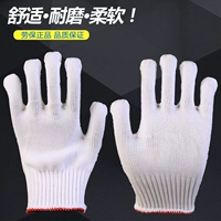 Износостойкие нескользящие белые нейлоновые дышащие перчатки подходит для мужчин и женщин, из полиэстера