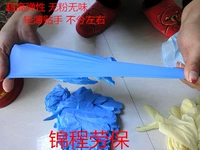 Подлинные одноразовые перчатки Ding Qing Ding Ding 腈 Резиновый латекс лабораторный из ПВХ
