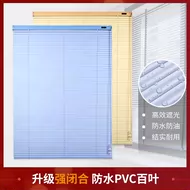 Tùy chỉnh 
            rèm nhựa PVC polymer nhà bếp nhà vệ sinh kéo hạt chống thấm văn phòng nâng rèm cuốn che nắng mà không cần đục lỗ rèm chắn điều hòa rèm ngăn điều hòa