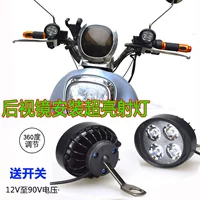 Электромобиль, светильник, светодиодный мотоцикл, супер яркий зеркало заднего вида, лампочка, модифицированная лампа, 12v
