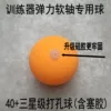 Товары от 沃尚体育