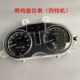 Thích hợp cho xe máy Wuyang Honda Fenlang WH125-12 mui xe đầu lợn mui xe làm lệch hướng hộp đèn lắp ráp đèn pha